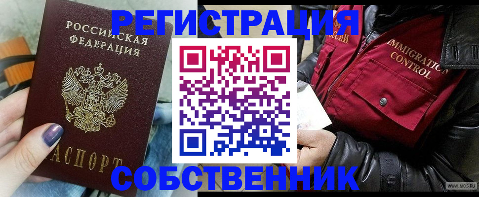 регистрация для дет. сада в Чувашии